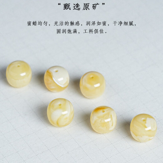 Caihe raw ore Russian material beeswax amber old barrel beads loose waist beads bracelet diamond star and moon 108 Buddha beads diy jewelry accessories diameter about 12mm/single