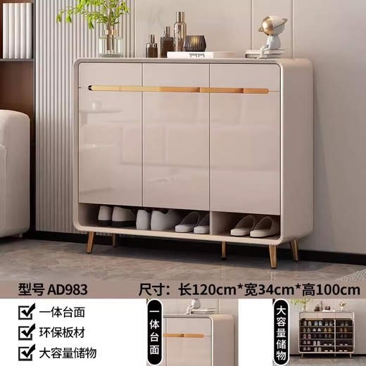 Gabinete de la puerta del gabinete de zapatos Suzhan Hogar Modern Simple Entrance Gabinet Puerta con gabinete de almacenamiento de calzado de banco de asiento Integrado contra la pared AD983 [gris claro] Estilo de pierna de 120 cm de altura [Pintado y brillante] Instalación de paquetes