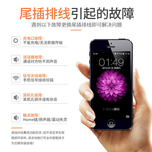 爱修客 苹果iphonex/6s 6sp接口手机耳机孔8Plus xs xr 11 12插孔充电 7P[尾插排线]