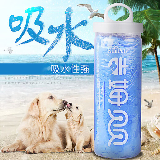 KimPets pet absorbent towel imitation deerskin towel absorbent hair drying towel large quick-drying bath towel cat and dog supplies small bag (4 colors random)