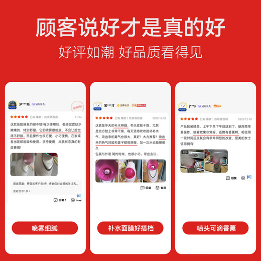 Jindao facial steamer beauty instrument facial spray hydrating hot spray facial steamer humidifier aromatherapy ion hot spray mask partner KD2331A birthday gift travel essential