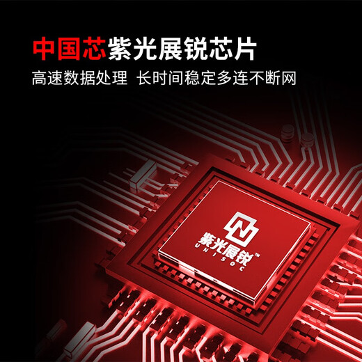 Pinsu plug-in card portable wifi mobile wireless wifi full network portable home student campus travel business car accompanying Internet treasure universal traffic standard 1500G/month*6 months