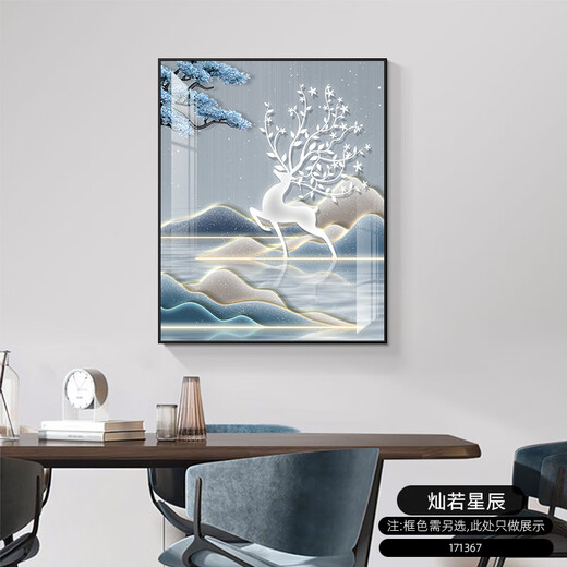 
Shunjixiangli light luxury meter box decoration painting vertical version without punching modern simple restaurant cover switch box hanging painting living room mural JD12049 Fulu Xiangsui 50*70cm (blocking 40*60) hydraulic black frame