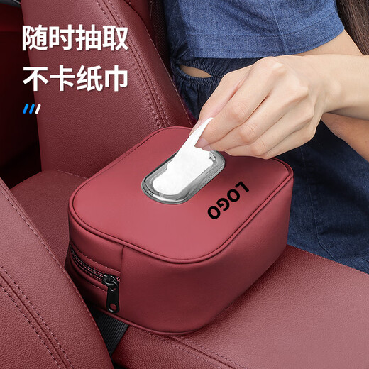 
Car tissue box handrail box paper bag car seat back hanging sun visor paper towel bag storage car interior accessories NIO ET5ES6ES8ET7EC679 Order note color no notes default black