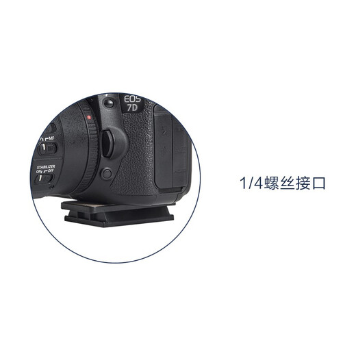 Yunteng VT-6008 Quick Installation Board 6008 691 Mobile Phone Palm Reel Camera Tripod Quick Installation Board 6008/691 Universal Quick Installation Board