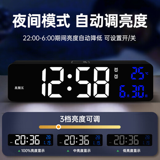BBA电子时钟led数字桌面电视柜台钟智能闹钟客厅挂墙 6625插电白