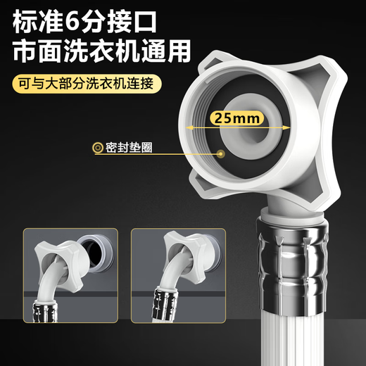 Jiangwutong washing machine water inlet pipe 1.5 meters long extension pipe connected to the upper pipe fully automatic drum pulsator Haier connection buckle universal faucet accessories
