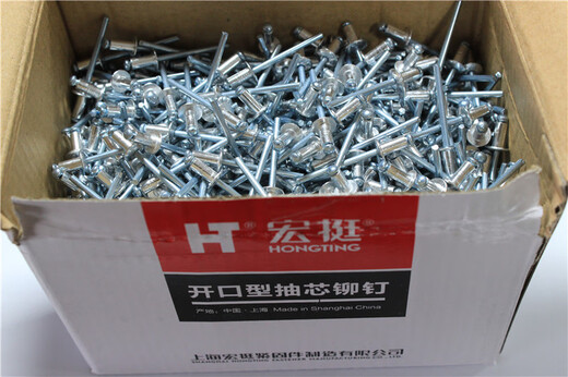 Cypress core pulling rivets aluminum rivets round head core pulling rivets willow rivets M2.4M3.2M4M5M6 3*10 1000 pieces