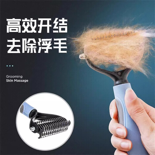 Tianlanghai open knot comb cat and dog hair comb pet thinning comb artifact remove floating hair comb shaver beauty appliance large size