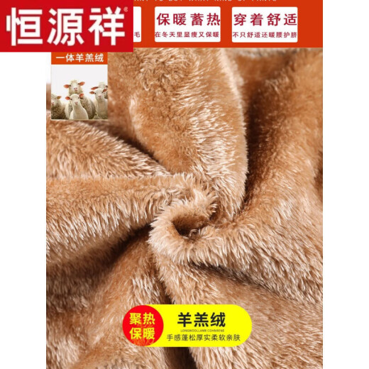 恒源祥（HYX）羊羔绒牛仔裤冬季加绒加厚女裤高腰抗寒大i码特厚紧身小脚裤棉裤 F698-黑色【特厚羊羔绒】 32码【建议140-150斤】