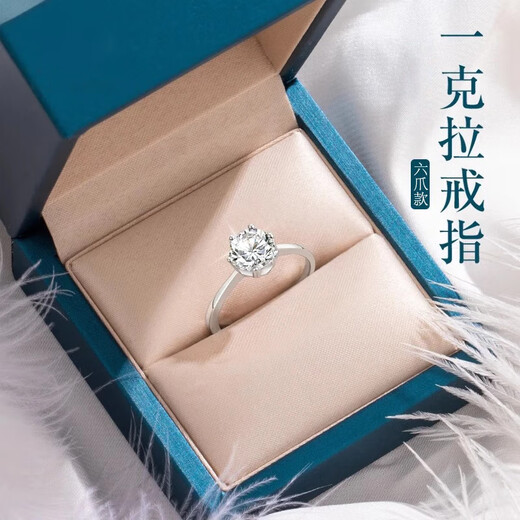 BJYL 1 carat rhinestone ring for girls light luxury open index finger ring wedding couple pair ring Valentine's Day gift for girlfriend 1 carat open adjustable ordinary gift box