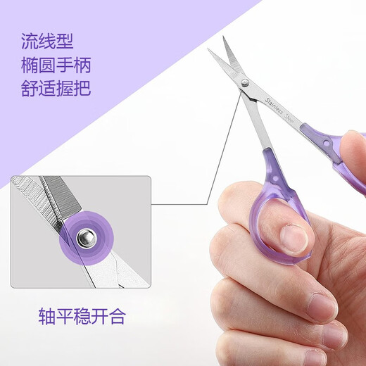 有双精致尖头小剪刀修剪眉毛睫毛 角质层死皮剪【手工精磨】美容剪子 851红色【 直尖美容剪】