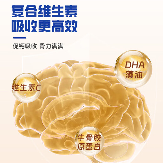 Jijianduo Calciumwachstum Lysin Kinder und Jugendwachstum Calcium Tabletten Rindfleisch Colostrum Calcium Erwachsene Studenten DHA Key Duo Jianduo 3 -mal 4 [Zykluspaket]