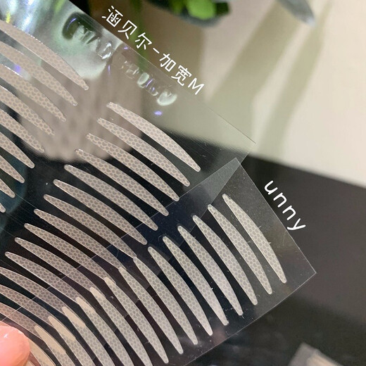 Hanbel Matte Olive Natural Double Eyelid Stickers Invisible and Traceless Inner Double Swollen Eyelids Single Side Swollen Eyelids Eyelid Stickers 3 sheets Matte - 3 sheets wide 108 sheets