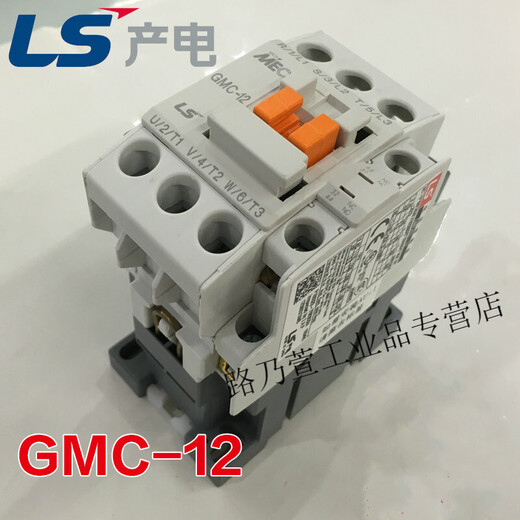LS electric AC contactor MEC GMC-9 12 18 22 32 40 50 65 75 spot GMC-65 AC110V