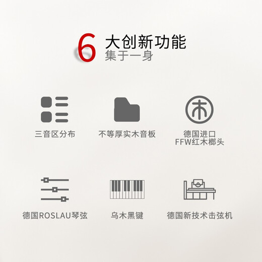 星海钢琴K-121A立式钢琴德国进口配件 凯旋系列 专业考级音乐学院88键