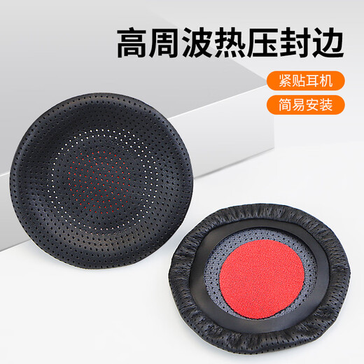 魔律 适用于缤特力BLACKWIRE C510 C520 C710 C720耳机套C3225 C3215皮套UC B825耳罩皮套替换 黑色打孔皮套1对【无海绵】