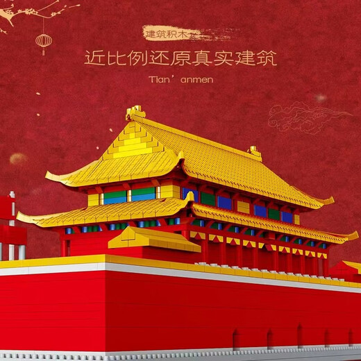 Wu Miaoyu Китайский здание здания Желто -кранов Строительного блока Сборка сборка Высокая сложность разведывательная головоломка мальчика и девочка -игрушка подарок маленькие частицы Хогвартс 52600 частиц [Акриловая коробка + освещение
