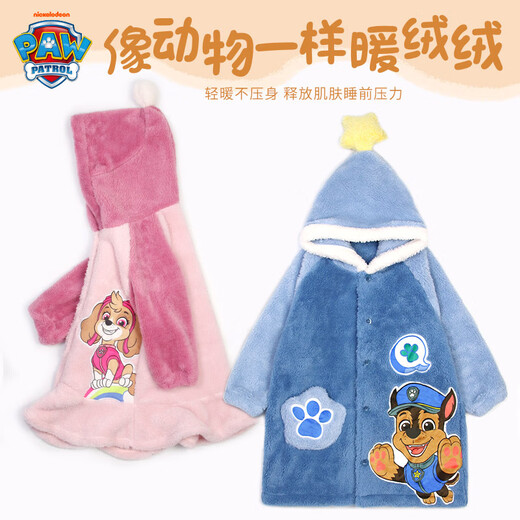 Paw Patrol (PAW PATROL) children's pajamas for boys and girls, winter velvet thickened baby home clothes hooded nightgown PA1852A 130