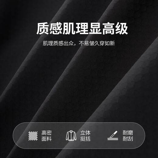 Dances with Wolves Selected Fabrics Autumn and Winter Textured Lapel Work Jacket Commuting Men's Jacket 001 Black 175