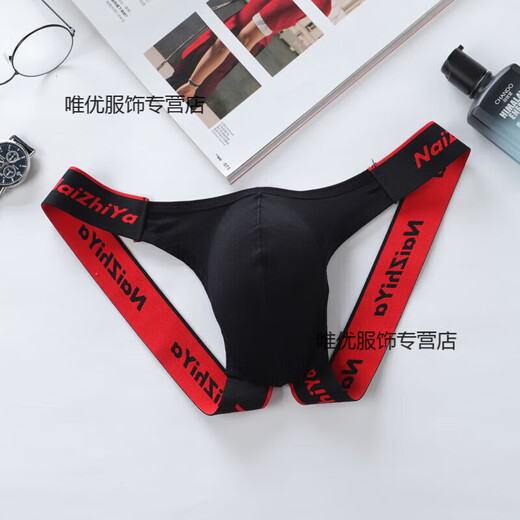 Small underwear, sexy men's double thong underwear, men's thong concave protruding big butt lifting thong underwear, double thong underwear for men, black XXL