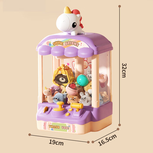 Dimanqi Large Claw Machine Mini Simulation Coin Rocker Clip Puppe Gag Unicorn Claw Machine Geburtstag Geschenk