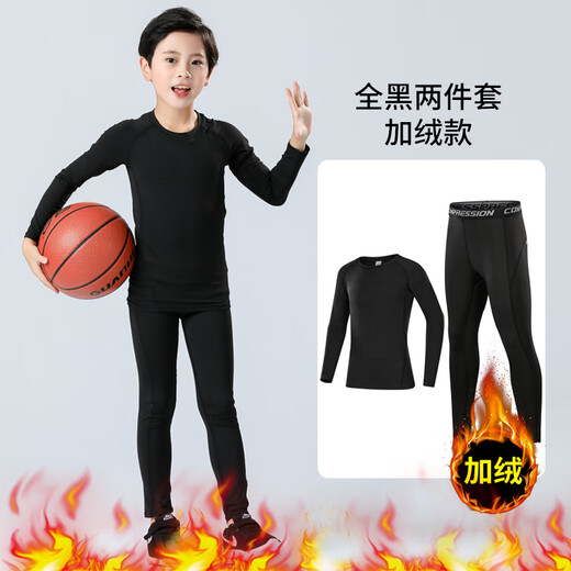 Dika children's tights training clothes quick-drying clothes for boys and girls autumn and winter basketball football base clothes sports fitness clothes set plus velvet - black line 2-piece set 22 size recommended 110-120 high 40Jin Jin is equal to about 0.5 kg