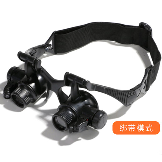欧视宝 头戴式放大镜高倍高清带LED灯仪器维修多镜片可调钟表仪器修理 9892GJ