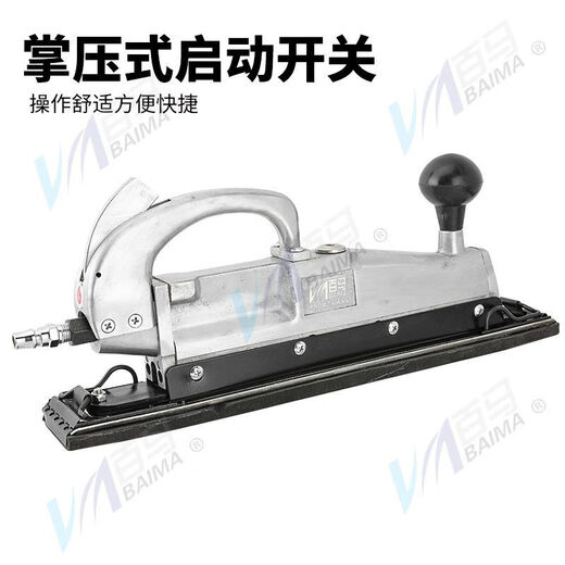 Machine de papier de verre de piste Renjuyi Réciproque de broyage pneumatique réciproque Machine de meulage carré Baima BIMA BD-7029