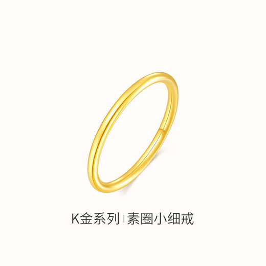 Mengjinyuan 18k gold ring color gold Sansheng III glossy ring ring stackable for women as a gift