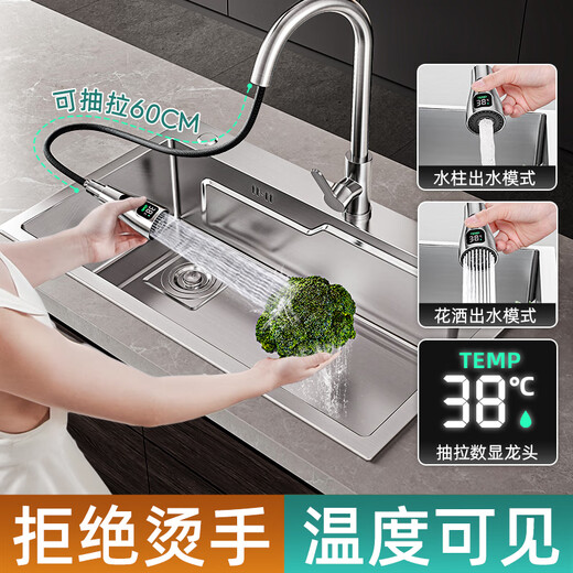 水槽洗菜盆大单槽厨房家用304不锈钢台中下盆洗碗槽池手工一体厚 B11304功能槽65X45CM+数显抽