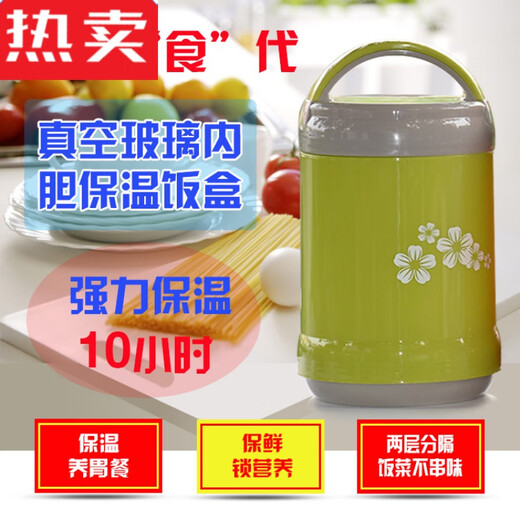Ukan Allemagne Isolation Insulation Boîte à lunch Verre Verre Inner Double aspirateur Ultra-Long Isolation Baril Bento Portable grande capacité sans cueillir de la couleur [9734] + Sac à rayures 1L