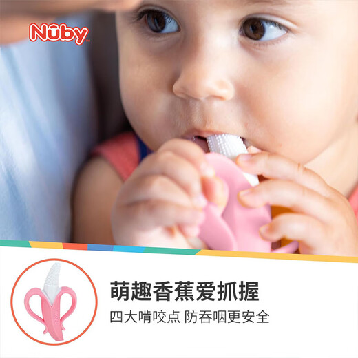 Nuby Banana Teether Full Silicone Baby Anti-eating Hand Artifact Baby Molar Grip Training Soft Bite Pink Banana Teether 1 Pack