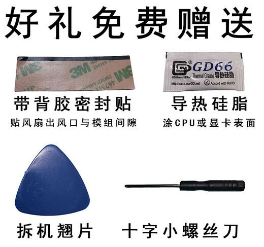 GYSFONE适用于 联想IdeaPad Slim 5 14IRL8 14IAH8 风扇 5F10S14107/06