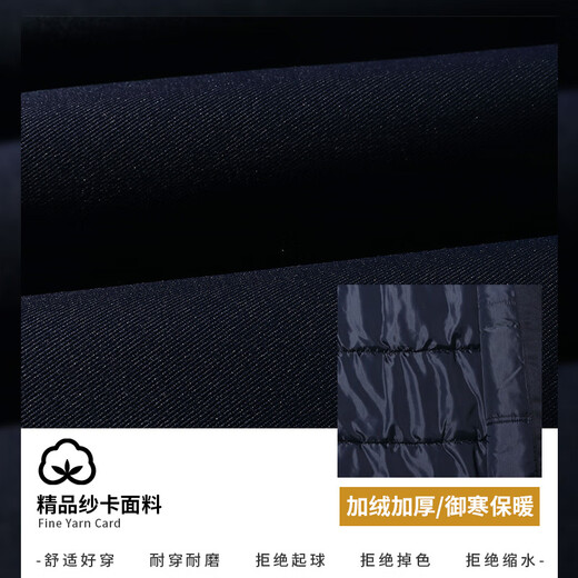 八仟流冬季棉马甲工作服定制男反光加厚耐磨工程施工团体背心劳保服定制 【GYJ-9901-加厚】藏蓝配红 175/XL