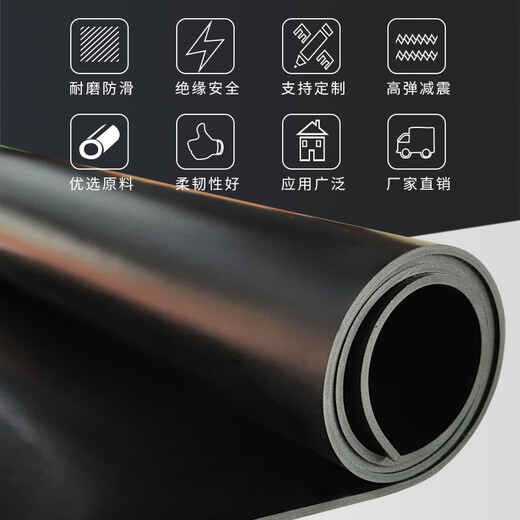 安科 5kV绝缘胶垫 3mm1米*1米 绝缘垫配电房黑色平面 绝缘橡胶垫胶板