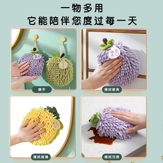Hennaida hand towel hanging kitchen quick-drying rag bathroom toilet absorbent towel non-shedding chenille hand ball wiping green safety and joy