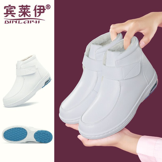BINLAIYI Nurse Shoes Women's Soft Sole Winter Plus Fleece Plus Cotton Heating Cushion High Top Thick Sole Comfortable Work Shoes Beauty Salon Medical BLY8207 High Top Cotton Shoes 35