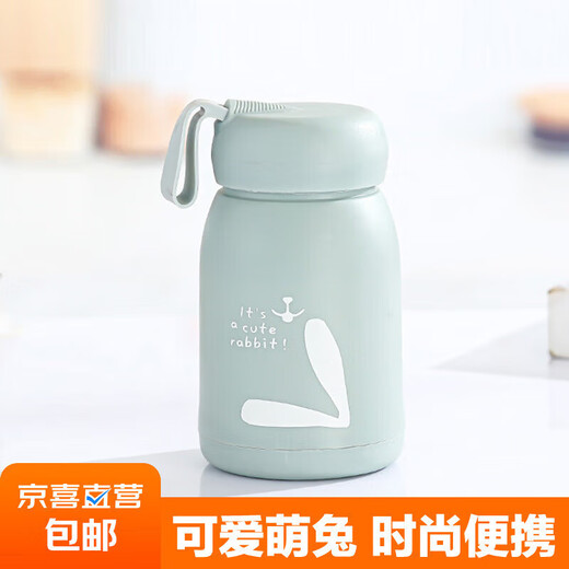 JD Logistics door-to-door delivery cute rabbit cartoon water cup female milk glass creative portable cup pink cute rabbit 330ml 1 piece