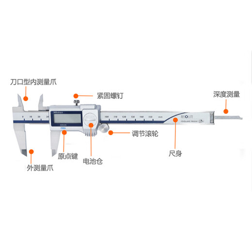 Mitutoyo anti-coolant digital graphics caliper C imported from Japan 500-702-20/0-150mm/with rollers