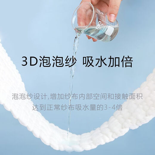 Pañales de gasa mo peng 20 pañales para bebés algodón puro se puede lavar y reutilizar pañales recién nacidos para bebés semillas de mostaza m código [0-6 meses] 35*15 cm 1 pie