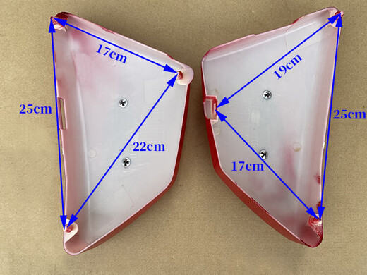 Tingchi Prince GN125 side cover battery cover Haojiang Haojin Prince motorcycle HJ12588E side cover guard side plate SN8 red pair (spark decals)