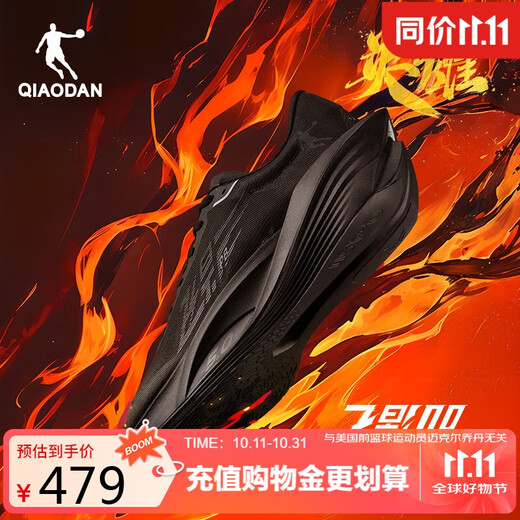 Jordan Flying Shadow PB5.0 sneakers professional marathon racing running shoes carbon plate running shoes for men