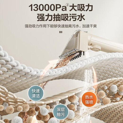 SUPOR fabric sofa cleaning machine spray and suction integrated household carpet washing machine cleaning machine carpet mattress curtain car cleaning artifact high temperature cleaning sterilization rate 99.99%