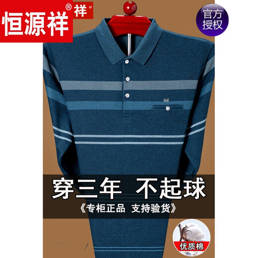 Hengyuanxiang Pure Cotton Fot Fot Fot Fot Forting Men's Spring и осенняя базовая футболка средних лет и пожилой отец носит отворотный лацкал настоящий карманный топ 9902 Зеленый M 165 Вес-125 Jin [Jin равно 0,5 кг]