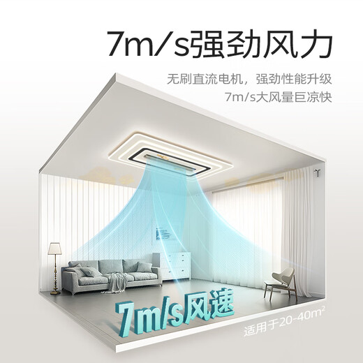 Ao xiejia 2025 Wohnzimmer blattloser Lüfterleuchte Schlafzimmer Deckenleuchte mit Ventilator Lüfter Hausleuchte Leuchtpaket Zhongshan Light Package Installation