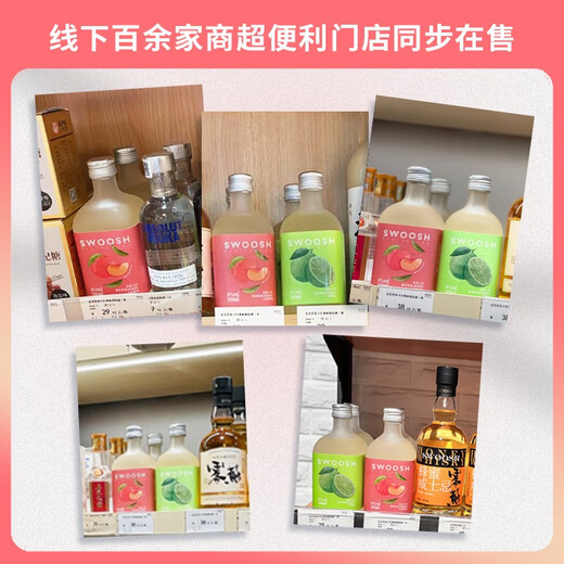雾苏【4项大奖 冷藏好喝】鸡尾酒甜红甜酒葡萄果酒莫斯卡托果味酒女士 樱桃味 300ml*1瓶