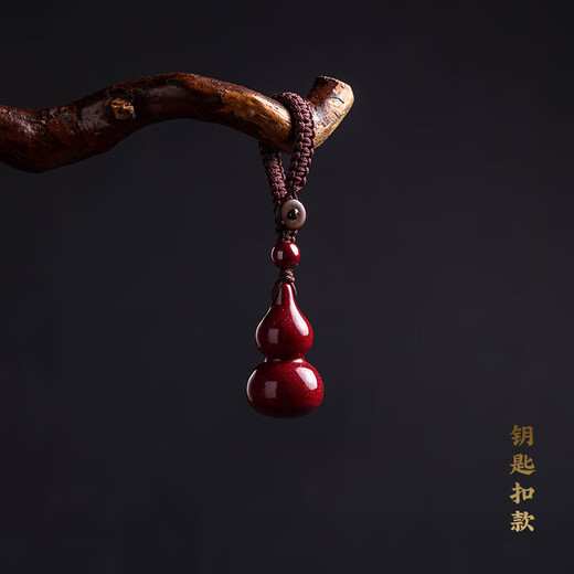 
Leledi Gourd car keychain Pixiu hanging accessories pendant for men and women small pendant for gourd car key for gourd car key for