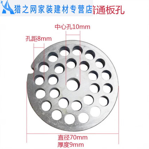 Mitele Model 12 Meat Grinder Accessories Stainless Steel Blade Orifice Plate Tee Nut Screw Model 12 Combination Six-Piece Set Please Please Before Ordering