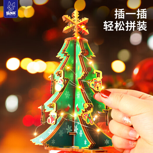 Yucana Bausteine Puzzle Spielzeug Geburtstag Weihnachtsgeschenk DIY Handgemachte Weihnachtsbaum -Musikbox
